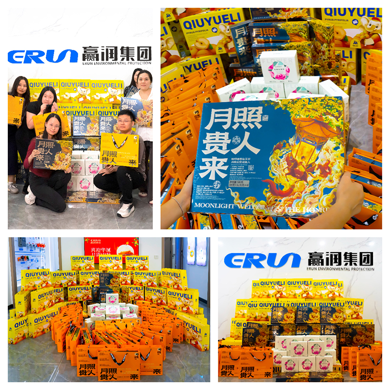 喜迎華誕，月滿中秋！氣體檢測儀生產廠家贏潤集團中秋員工福利！