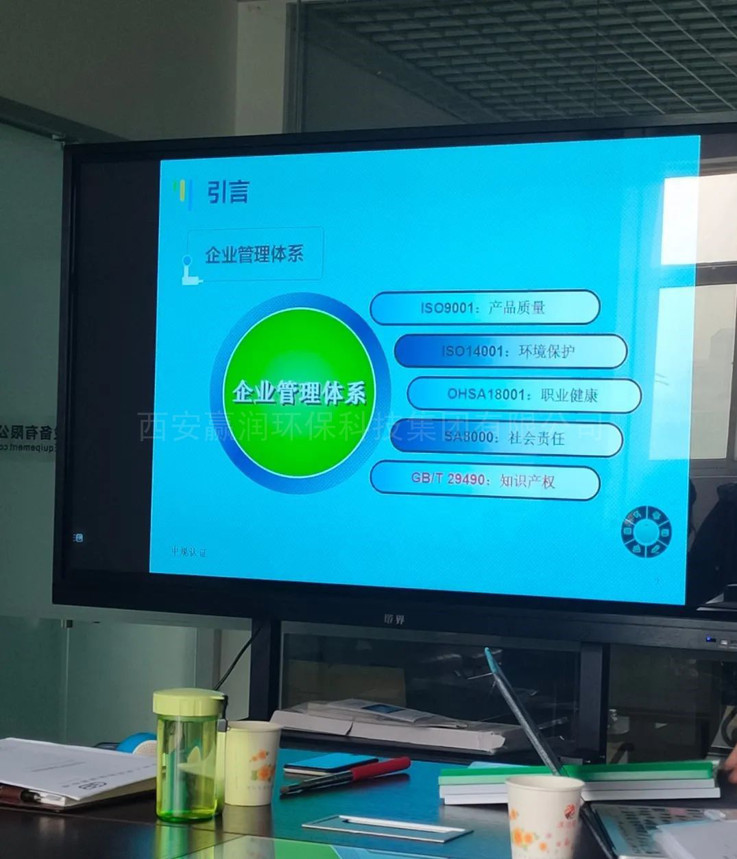 全面學(xué)習(xí)知識產(chǎn)權(quán)管理規(guī)范，確保公司專利項目高效施行