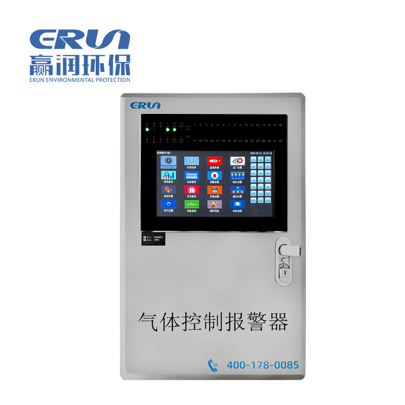 固定在線(xiàn)式壬烷氣體檢測(cè)報(bào)警儀