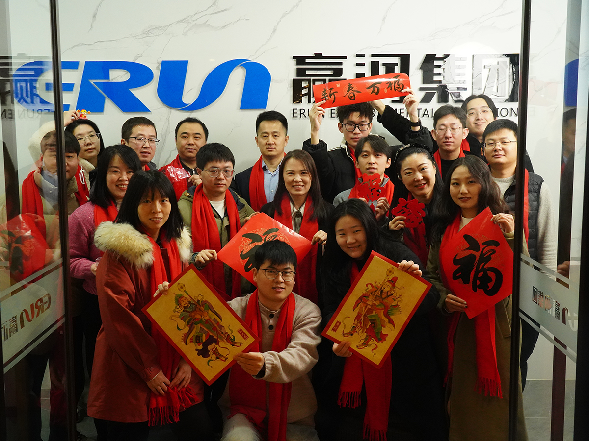 贏潤集團2025年開工大吉：創新、環保、共贏！